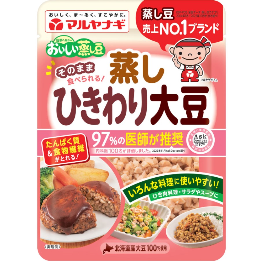 おいしい蒸し豆 蒸しひきわり大豆（12袋）