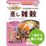 おいしいもち麦　蒸し雑穀（1袋）