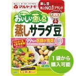 おいしい蒸し豆 蒸しサラダ豆（1袋）