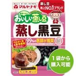 おいしい蒸し豆 蒸し黒豆（1袋）