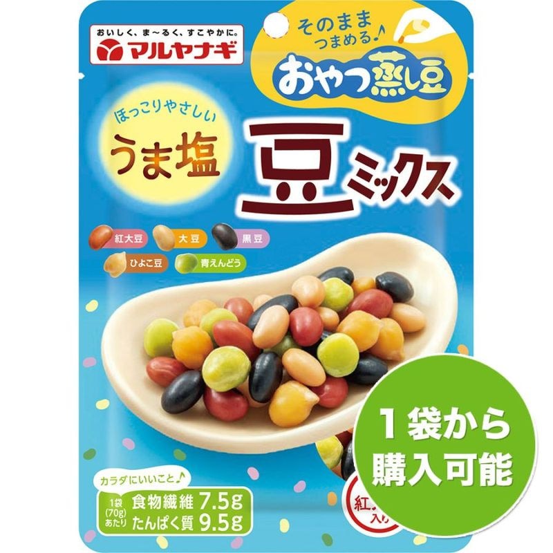 おやつ蒸し豆　うま塩豆ミックス（1袋）