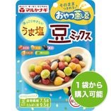 おやつ蒸し豆　うま塩豆ミックス（1袋）