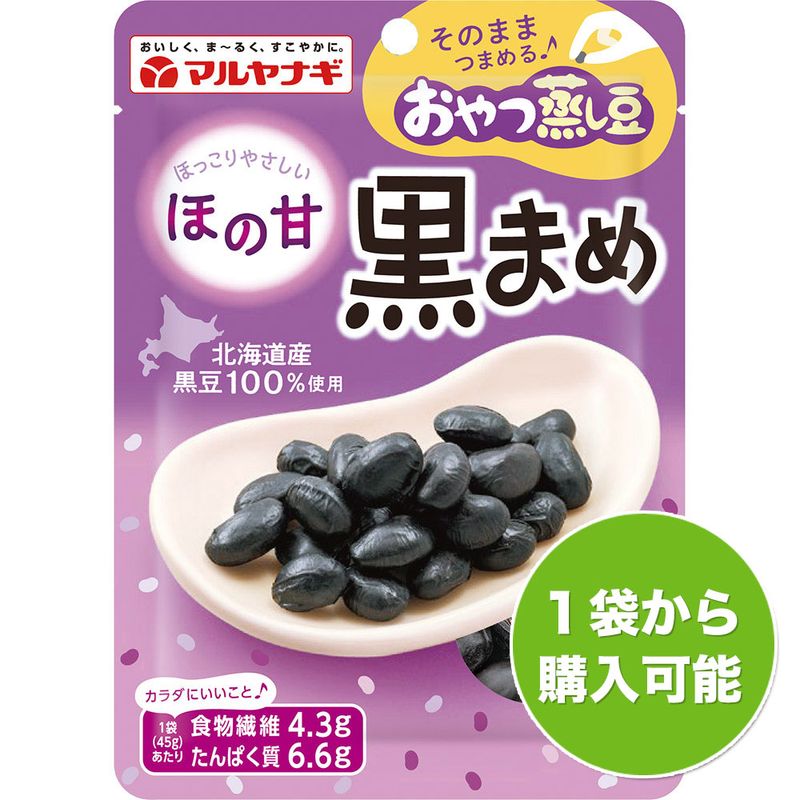 おやつ蒸し豆　ほの甘黒まめ（1袋）