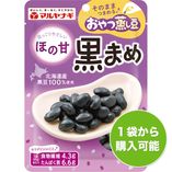 おやつ蒸し豆　ほの甘黒まめ（1袋）