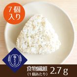 もち麦おにぎり　塩むすび（7個入り）【冷凍】