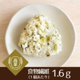 もち麦おにぎり　高菜（6個入り）【冷凍】