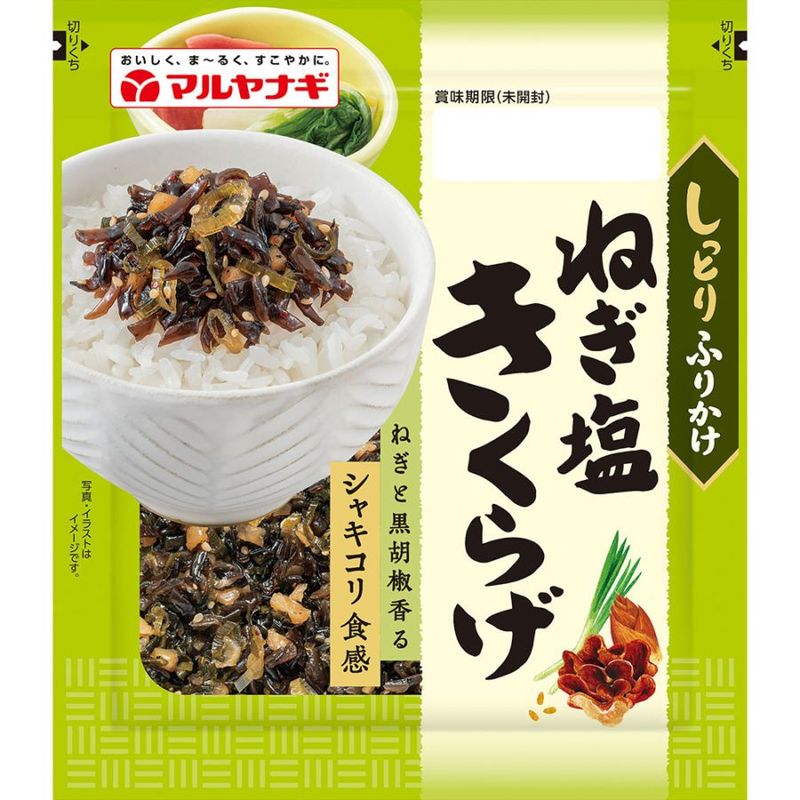 しっとりふりかけ　ねぎ塩きくらげ（12袋）