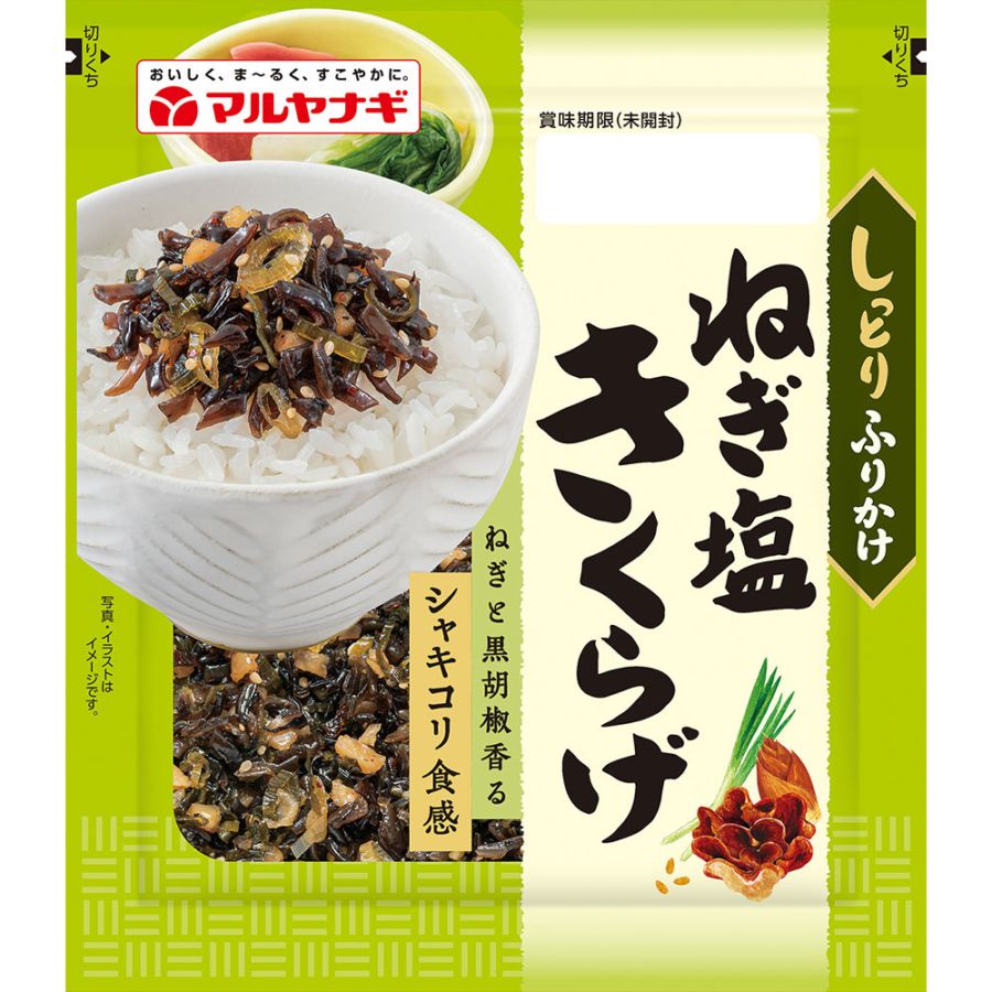 しっとりふりかけ　ねぎ塩きくらげ（12袋）