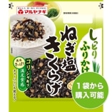 しっとりふりかけ　ねぎ塩きくらげ（1袋）
