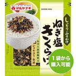 しっとりふりかけ　ねぎ塩きくらげ（1袋）