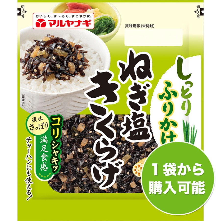 しっとりふりかけ　ねぎ塩きくらげ（1袋）