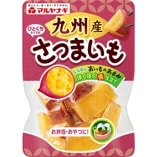 ひとくちサイズの九州産さつまいも（12袋）