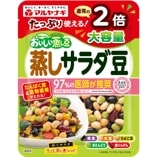 おいしい蒸し豆 大容量 蒸しサラダ豆（10袋）
