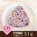 もち麦おにぎり　雑穀むすび（だし塩）（6個入り）【冷凍】