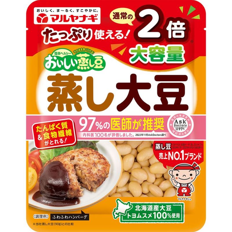 おいしい蒸し豆 大容量 蒸し大豆（10袋）