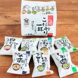 こだわり一杯おみそ汁詰め合わせ（７種10食）