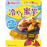 冷やし蜜芋（12袋）
