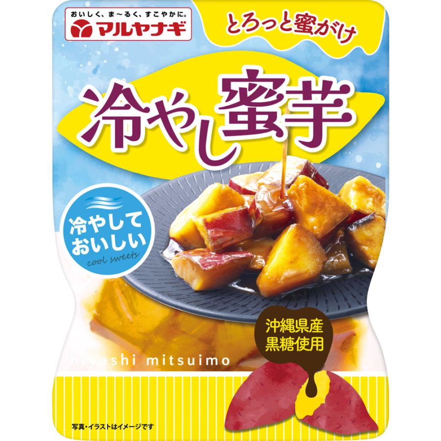 冷やし蜜芋（12袋）