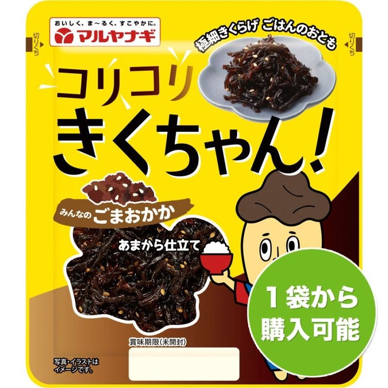 コリコリきくちゃん　ごまおかか（1袋）
