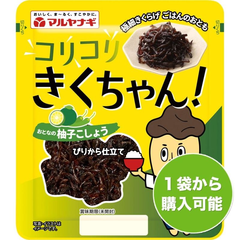 コリコリきくちゃん　柚子こしょう（1袋）
