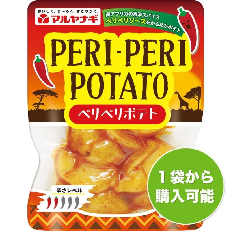 ペリペリポテト（1袋）