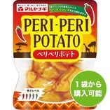 ペリペリポテト（1袋）