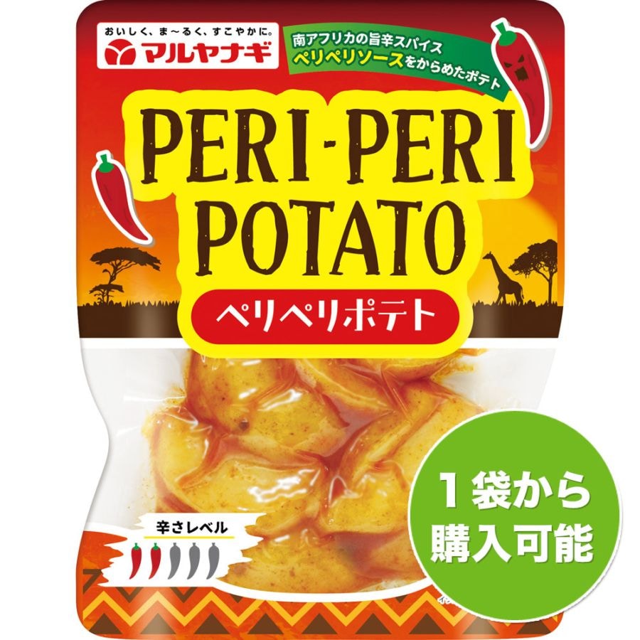 ペリペリポテト（1袋）