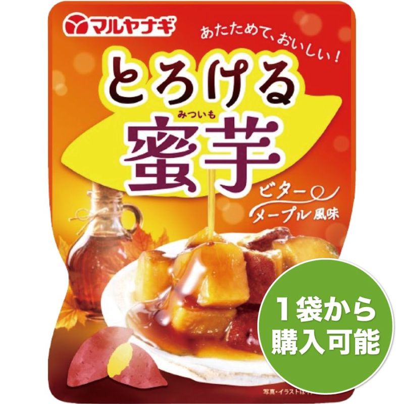 ペリペリポテト（1袋） | マルヤナギ公式通販ショップ