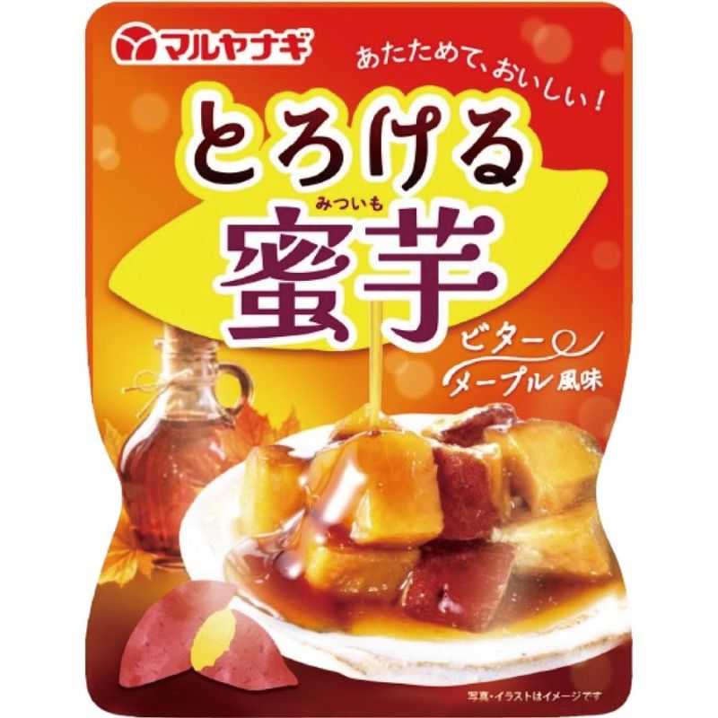 とろける蜜芋 ビターメープル風味（12袋）
