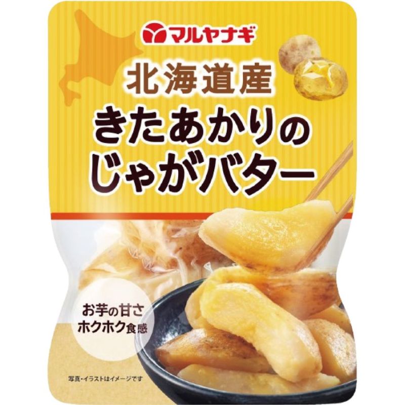 北海道産きたあかりのじゃがバター（12袋）