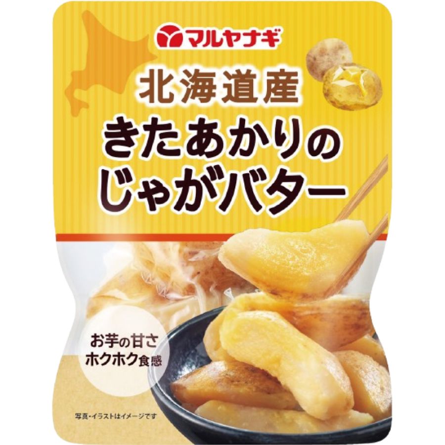 北海道産きたあかりのじゃがバター（12袋）