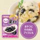 【送料無料】蒸し豆おためしセット2506【初回限定】