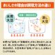 【送料無料】蒸し豆おためしセット2506【初回限定】