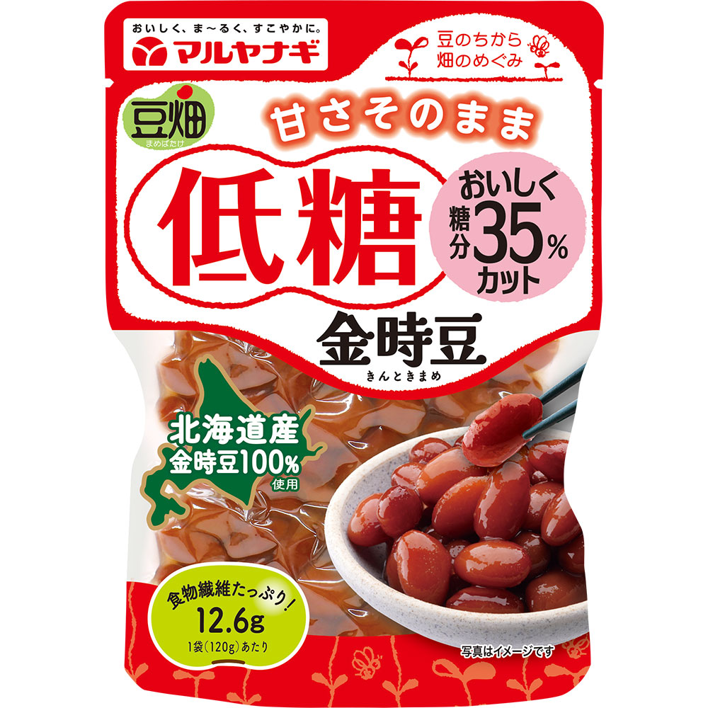 豆畑 低糖金時豆（1袋） | マルヤナギ公式通販ショップ