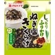 しっとりふりかけ　ねぎ塩きくらげ（1袋）