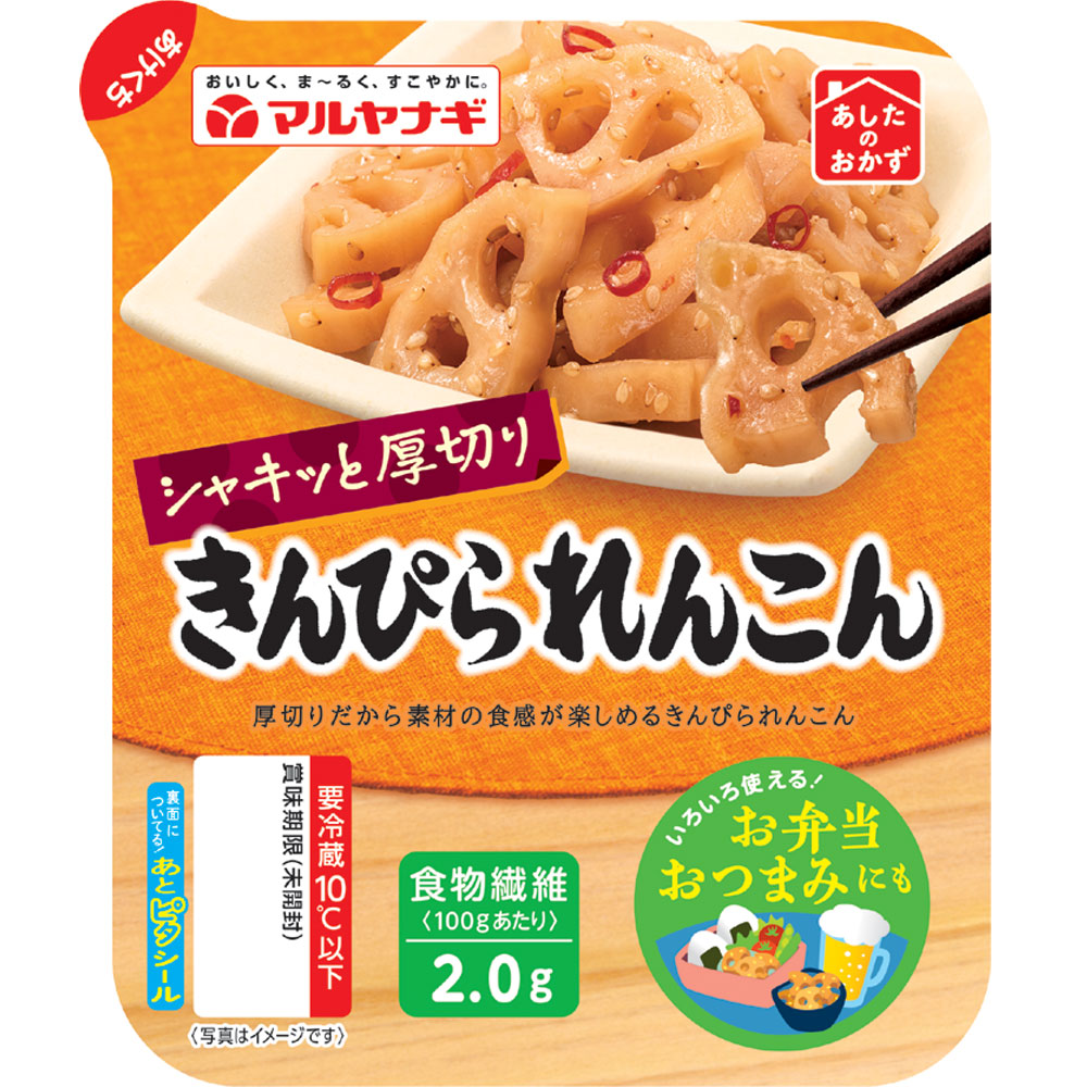 あしたのおかず きんぴられんこん（8個）