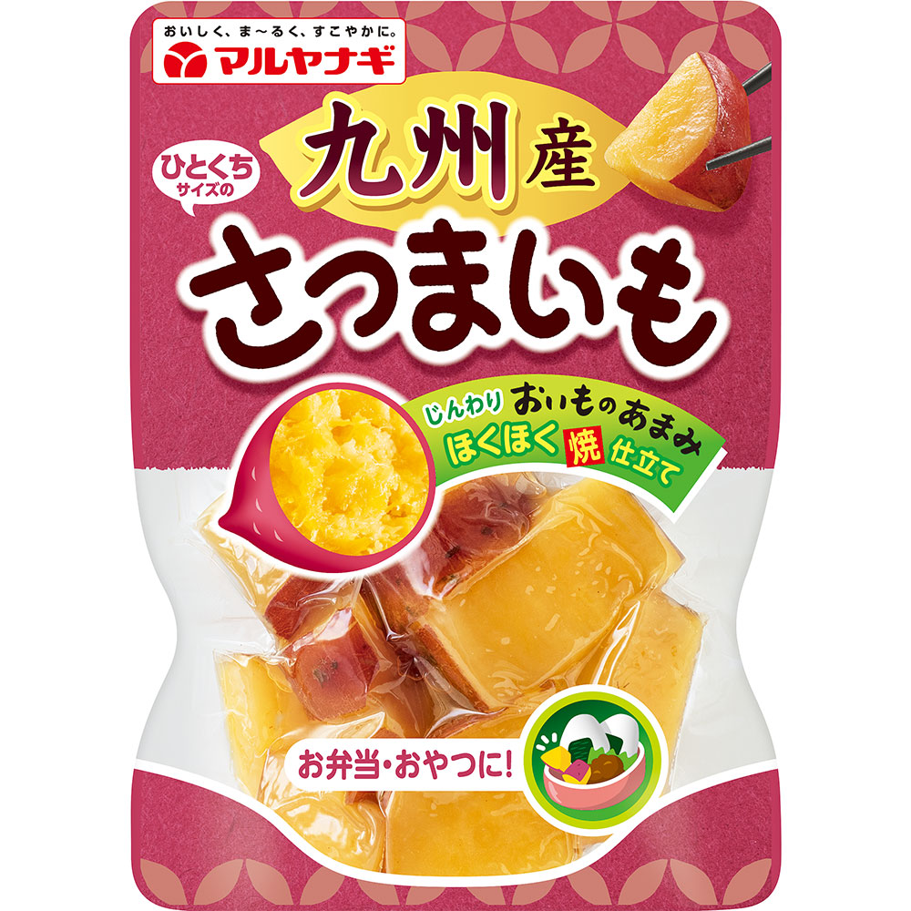 ひとくちサイズの九州産さつまいも（1袋）