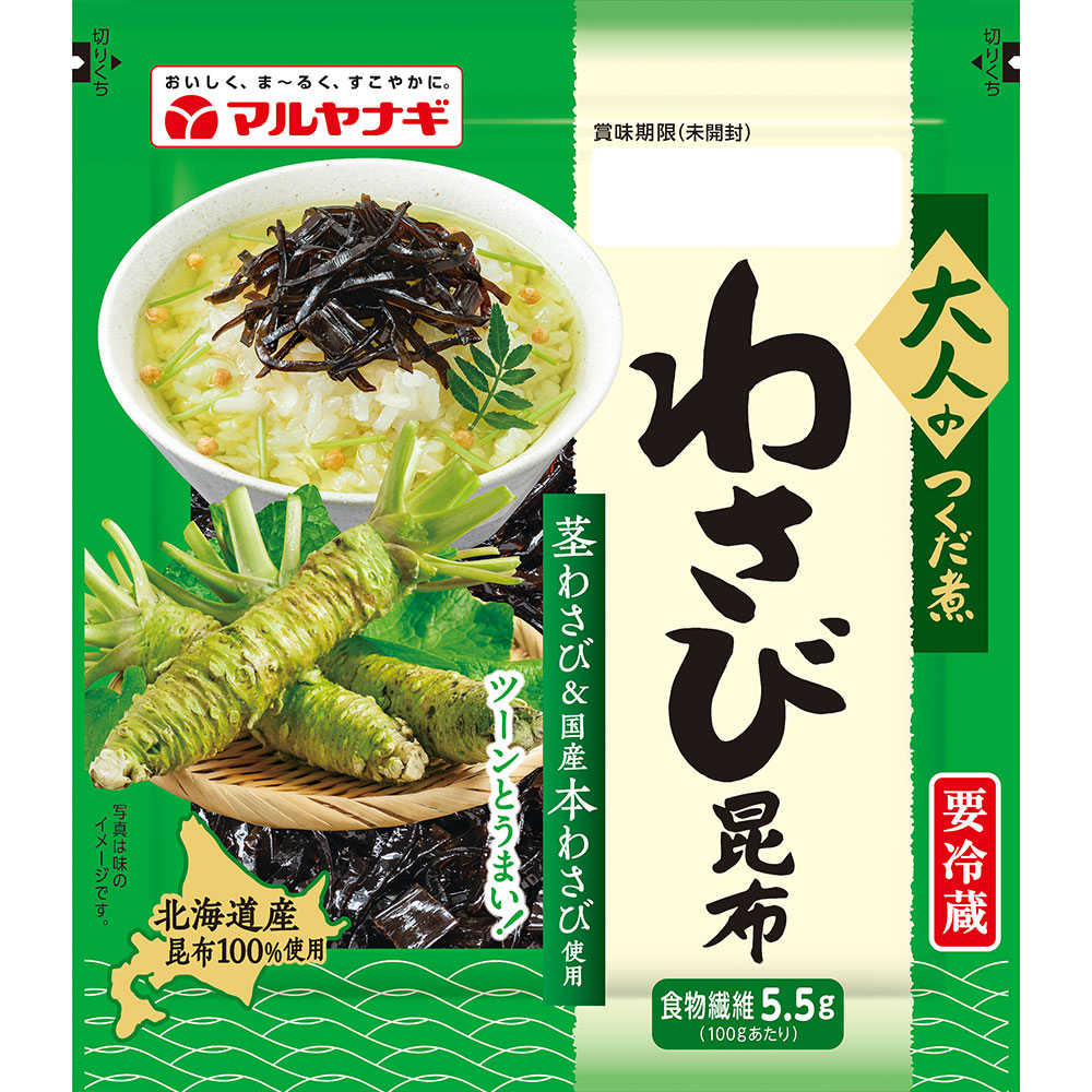 大人のつくだ煮 わさび昆布（12袋）