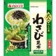 大人のつくだ煮 わさび昆布（12袋）