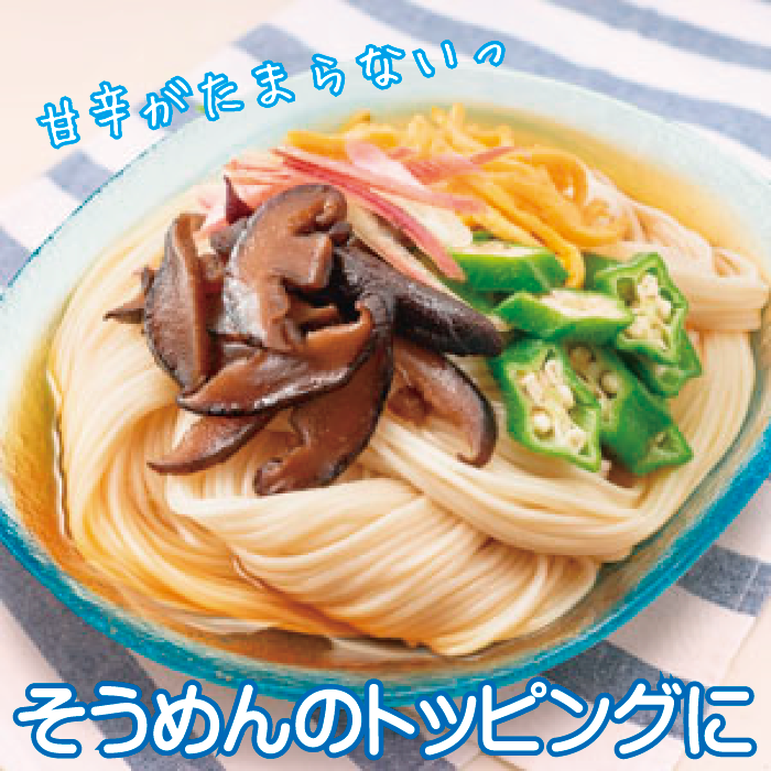 お菜つくだに 椎茸うま煮（12袋）