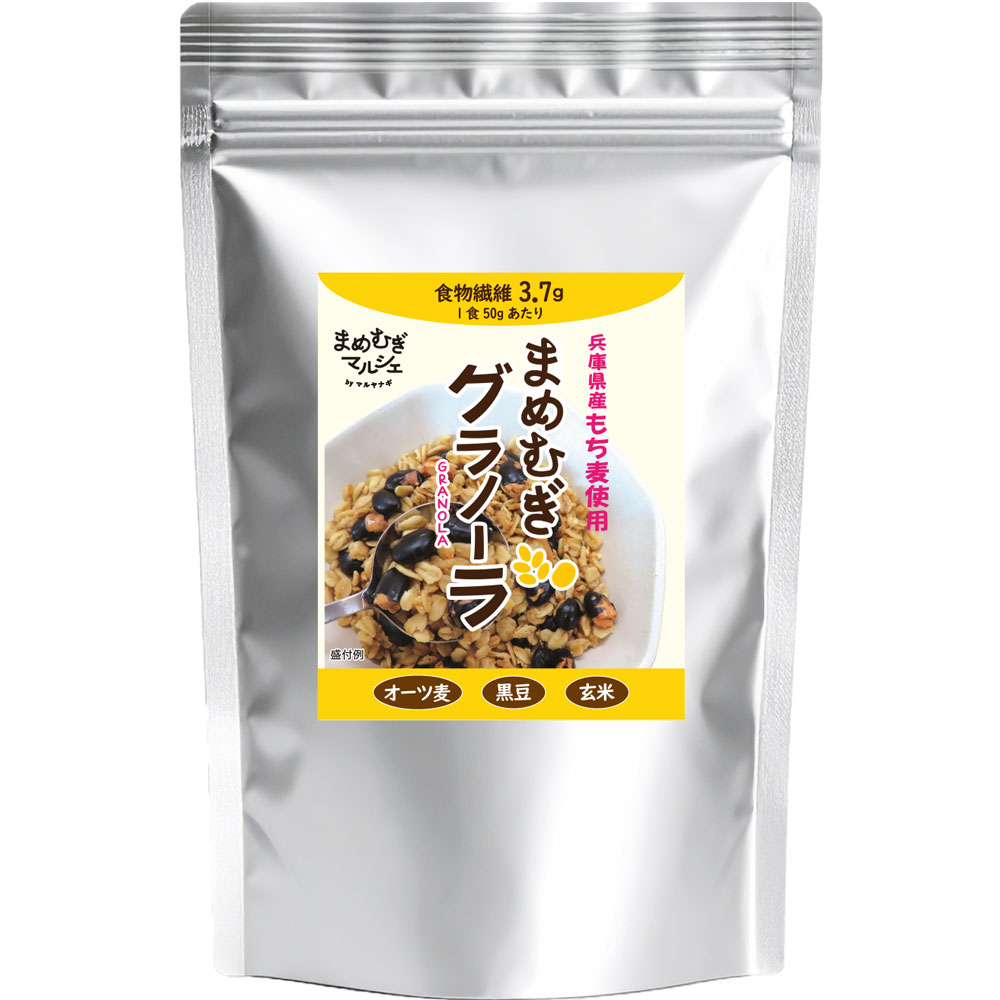 まめむぎグラノーラ初回限定お試しセット