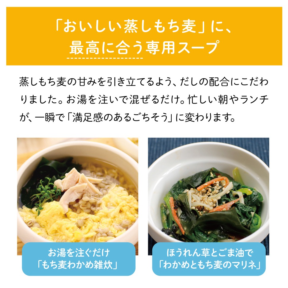ごま香るわかめスープ 30食入り