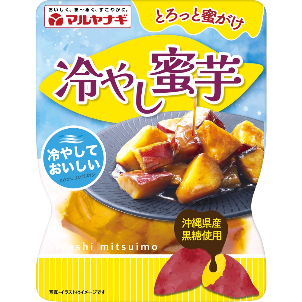 【初回限定】新商品お試しセット【送料無料】