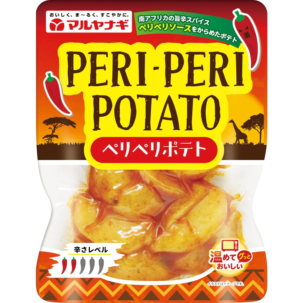 【初回限定】新商品お試しセット【送料無料】