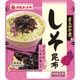 まろやか煮 しそ昆布（1袋）
