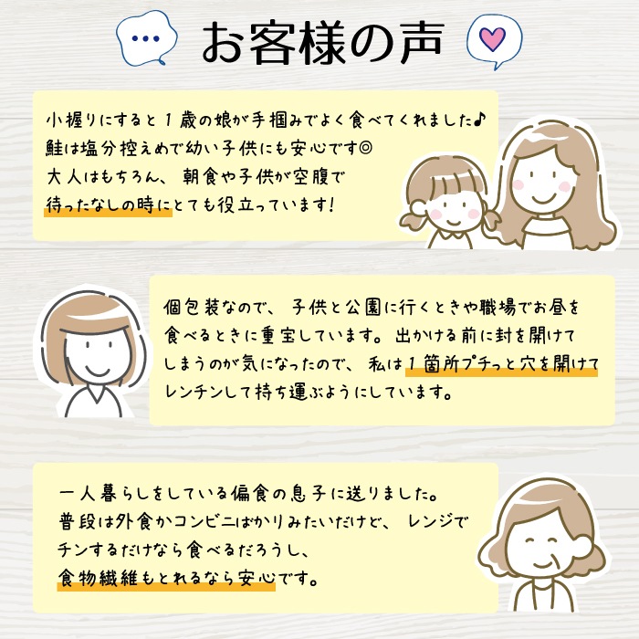 【初回限定】冷凍もち麦おにぎり 選べる2袋セット（送料・クール代込み）