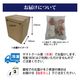 【初回限定】冷凍もち麦おにぎり 選べる2袋セット（送料・クール代込み）