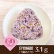 【初回限定】冷凍もち麦おにぎり 選べる2袋セット（送料・クール代込み）