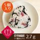 【初回限定】冷凍もち麦おにぎり 選べる2袋セット（送料・クール代込み）