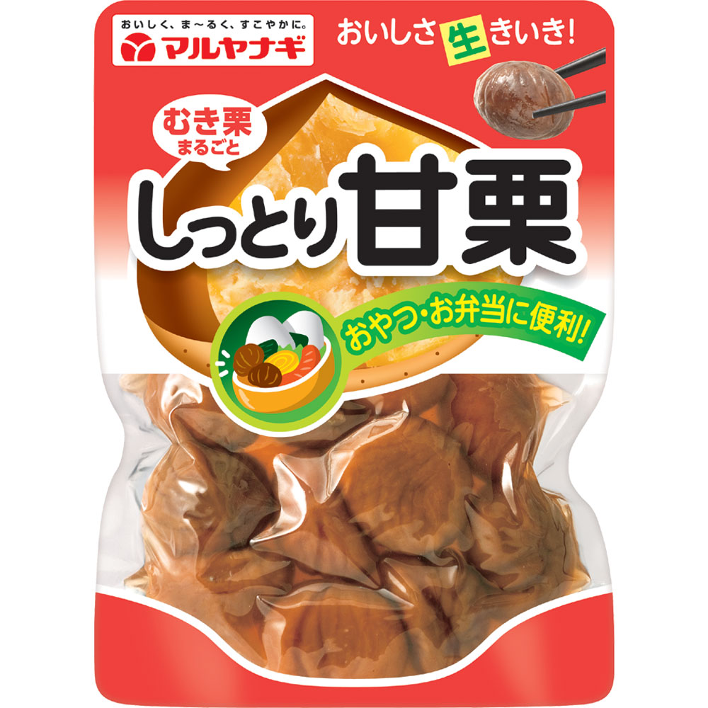 しっとり甘栗（1袋）